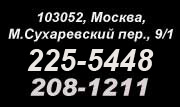 Амазония